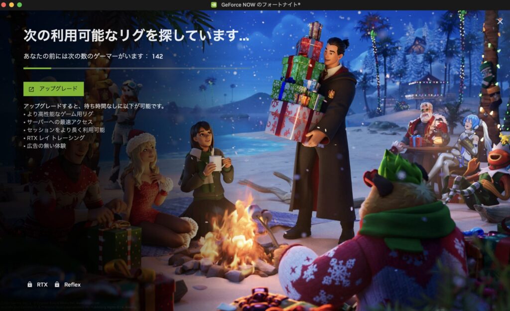 3. フォートナイトを起動！